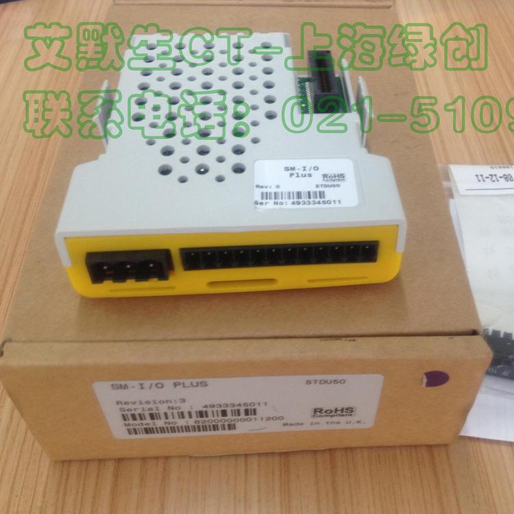 SM-I/O Plus艾默生CT电梯专用变频器通讯模块