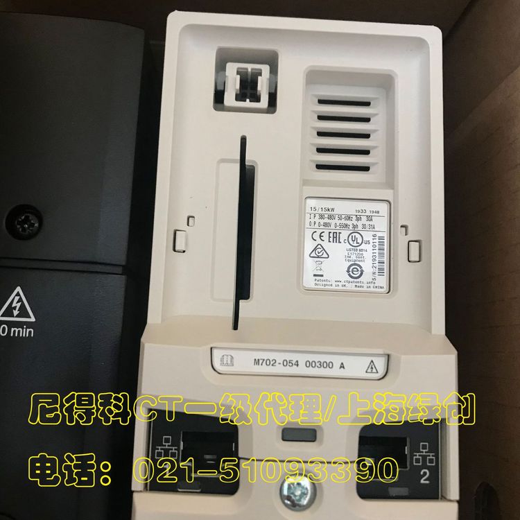 尼得科CT变频器M702-07400660A,M702-07400770A,M702-07401000A