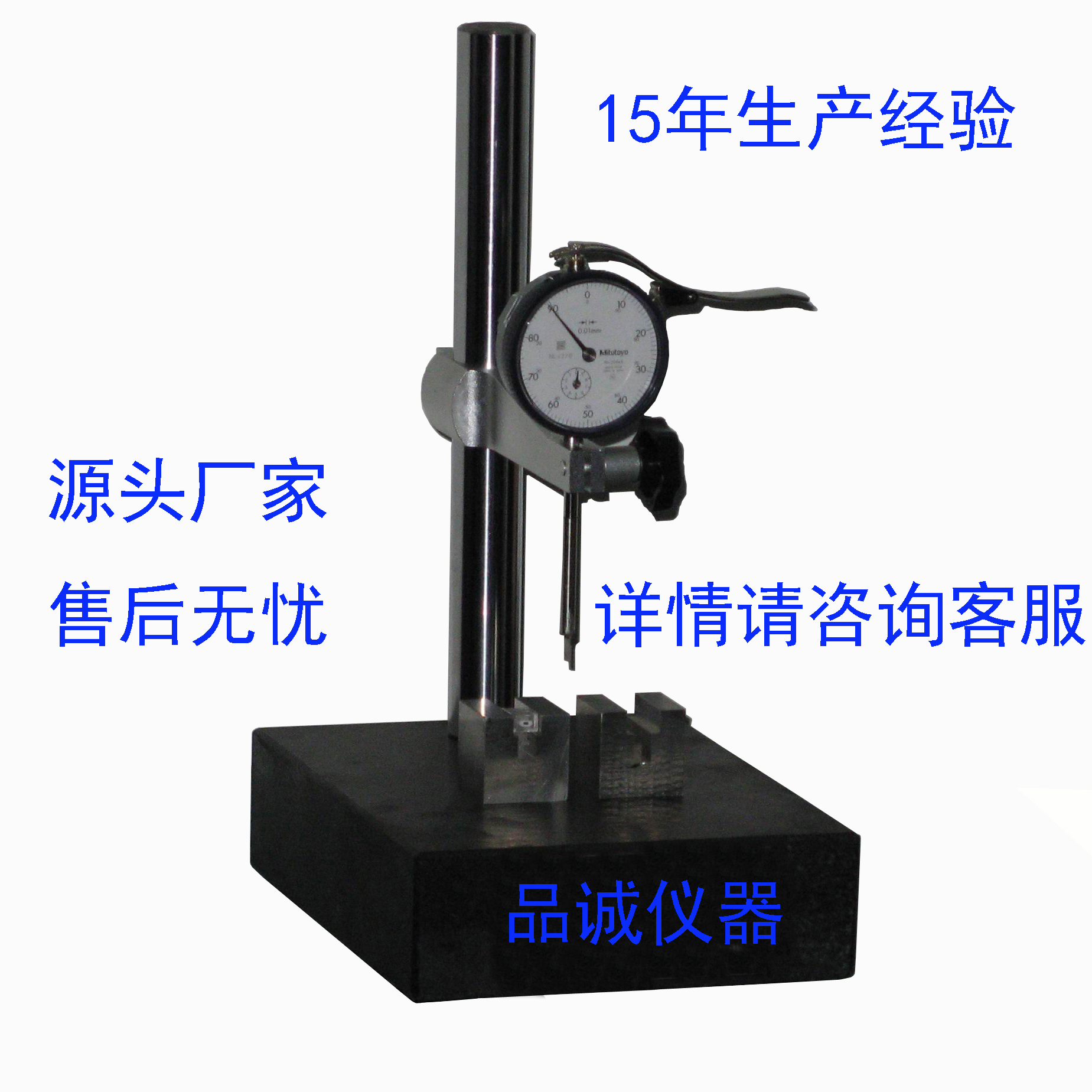 水晶头金片深度测试仪 端子各式PLUG深度试验机