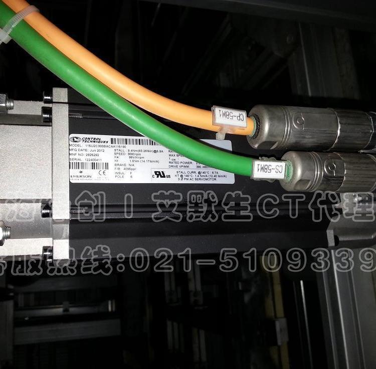 艾默生CT无刷交流伺服电机115U2C305BACAA115190