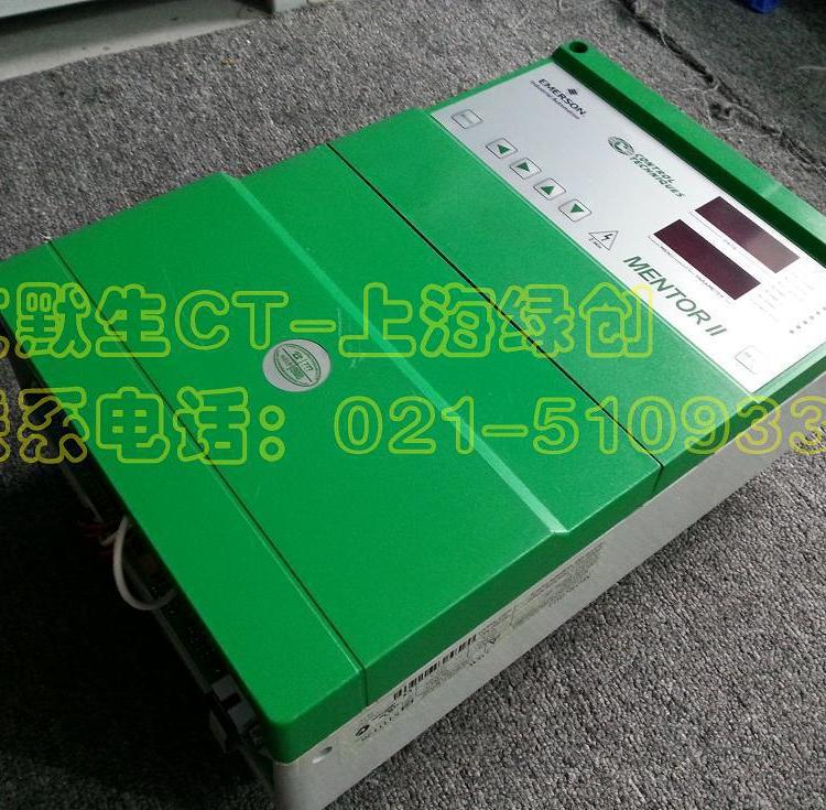 M75GB14艾默生CT直流调速器Mentor II系列