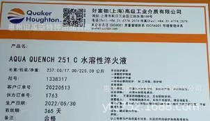 好富顿DASCOLENE 617 MACRON 400 M-22 Dasco Clear 3246磨切