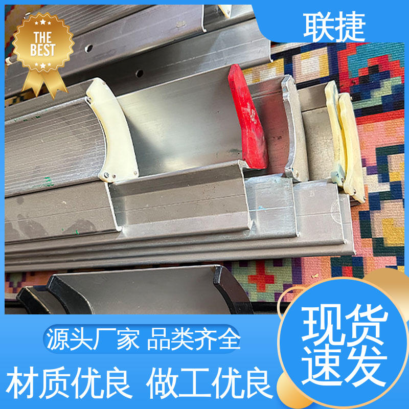 服务优先 客户至上 优良材质 性能稳定 涂布油墨刮刀 联捷