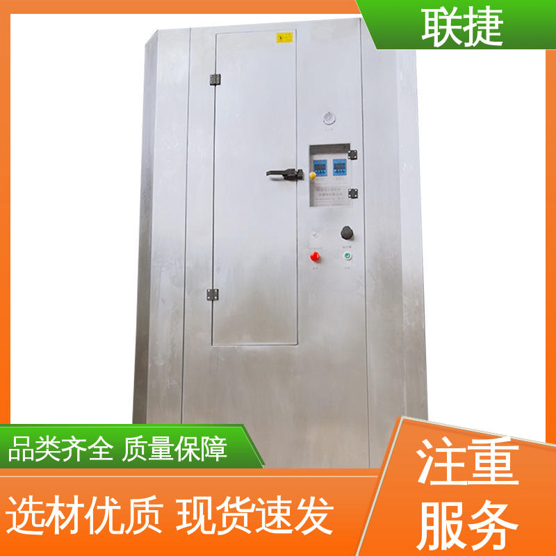 联捷 经久耐用 质量卓越 耐磨损 设备运行稳定 丝印网版全自动清洗机