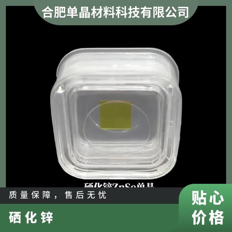 硒化锌双凹球面透镜工厂自营种类齐全用于光电传感设备等