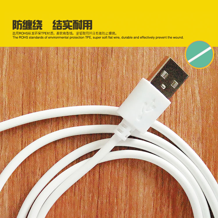 安 卓充 电线 V8数 据线过2A环保micro usb数据线蓝牙安卓充电线国标