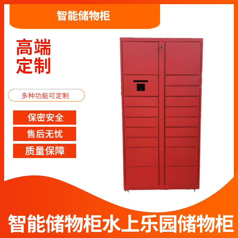 智勤泰金属密码快递柜行李柜存包柜多场所适用