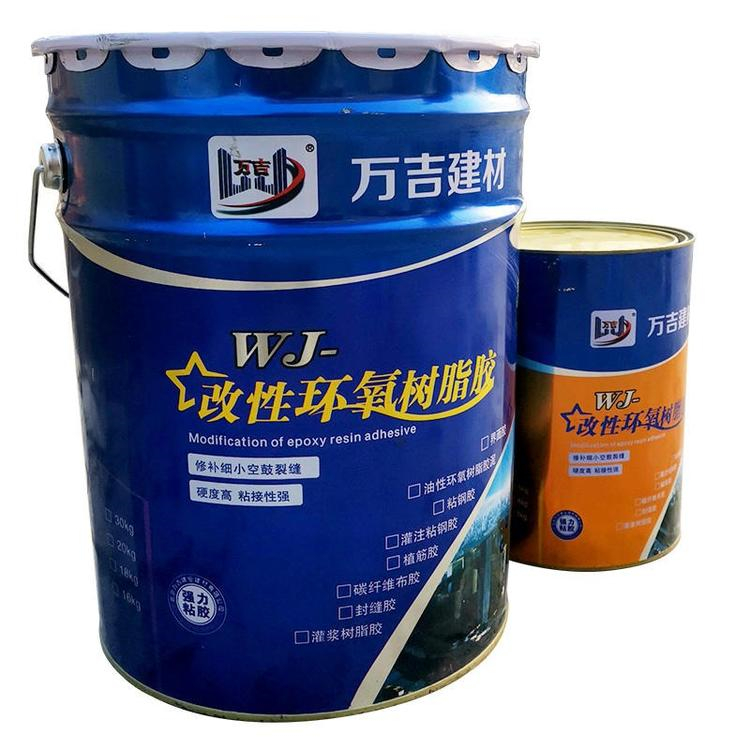 万吉401型混凝土裂缝修复胶 环氧树脂灌注灌缝胶 整体粘接强一体