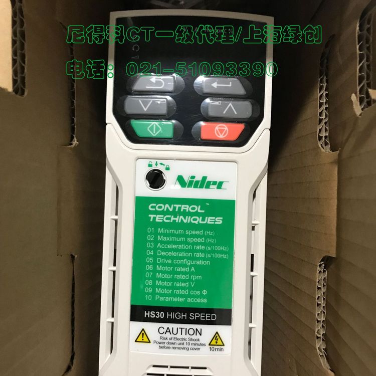 英国CT变频器HS30-02400018A10100AB100一级代理