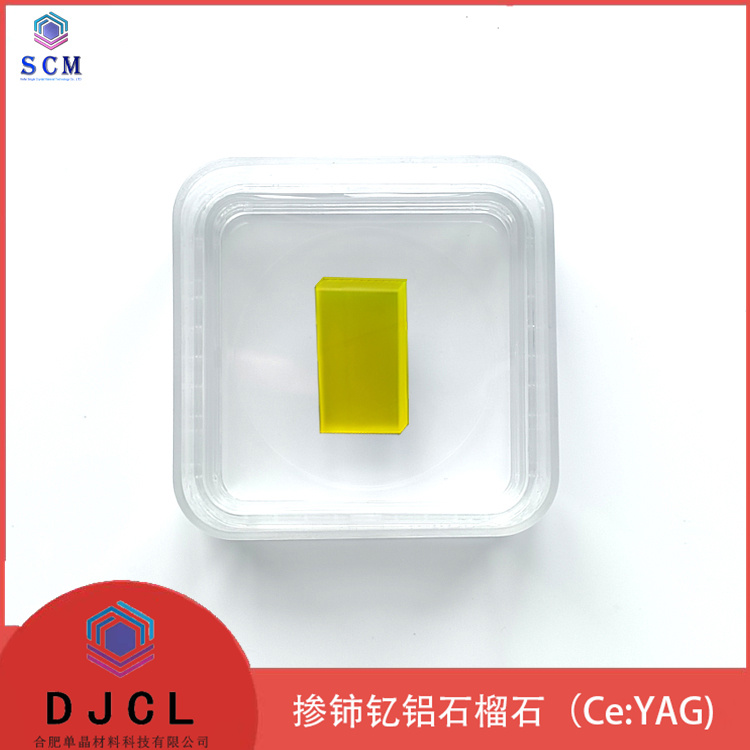 10*20*0.5mm Ce:YAG晶片掺铈YAG单晶衬底 工厂专业定制 100 111 110