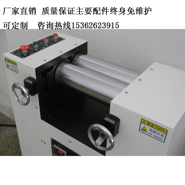 PVC配色用压片机实验开炼机4寸小型电加热滚筒压片机炼胶机厂