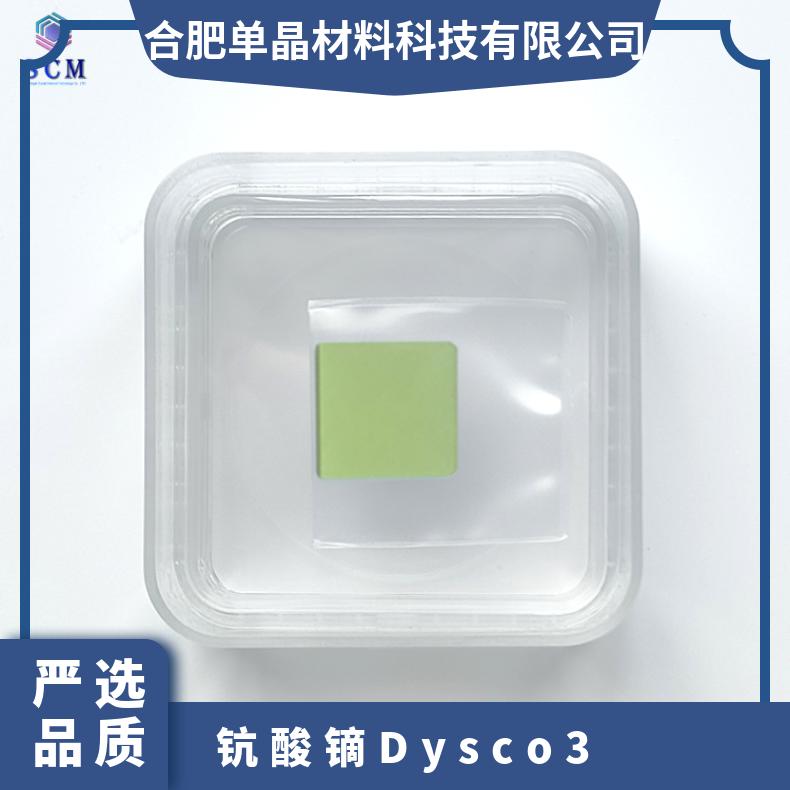 Dysco3单晶衬底 自营工厂 高精品质.单面或双面抛光 钪酸镝