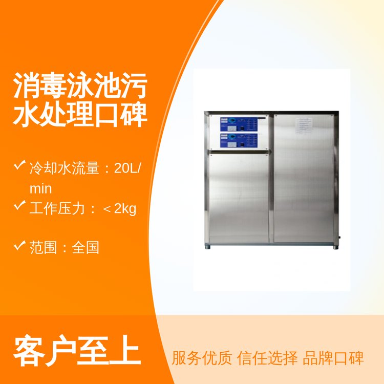 大环品牌消毒泳池污水处理机 全国范围供应 220v电源 不锈钢原色耐用