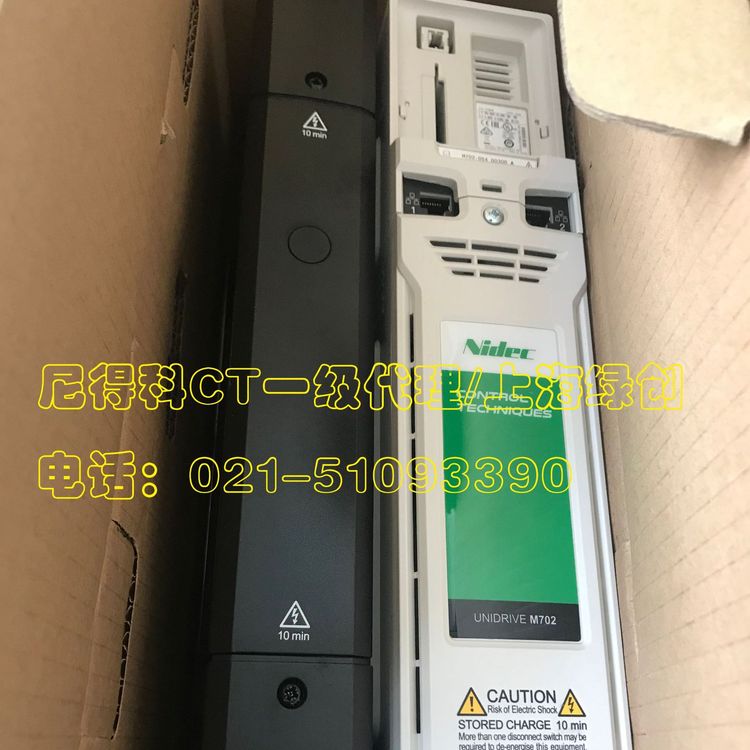 尼得科CT变频器M702-04400150A,M702-04400172A,M702-03400100A