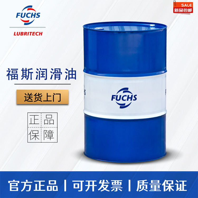 福斯FUCHS GERALYN G-SW 2开式齿轮凸轮机械轴承高温黄油润滑脂