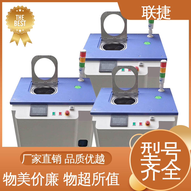 联捷 坚实耐用 匠心打造 精工材质 油墨旋转搅拌机 简单操作