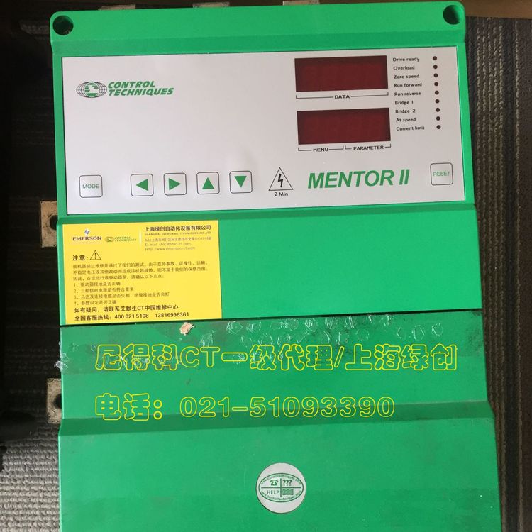 尼得科（艾默生）CT直流调速器Mentor II系列维修M155RGB14含MD29