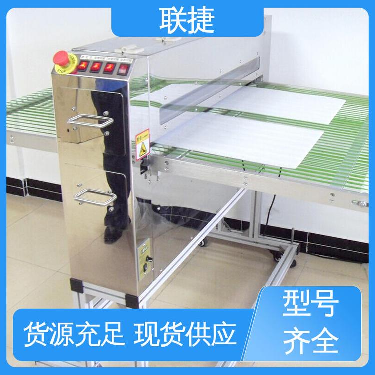 联捷 匠心优选 多年经验 使用寿命长 效率高 静电板面清洁机