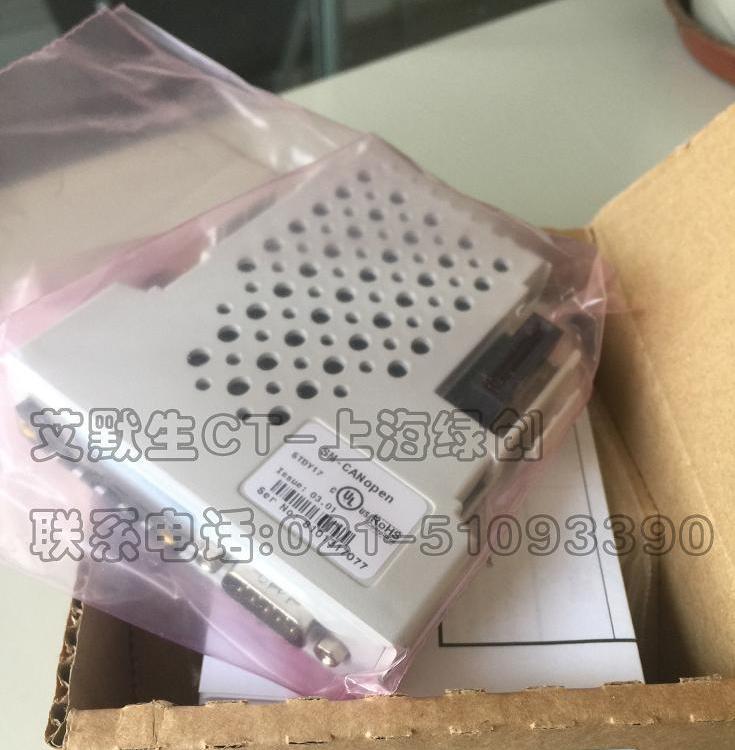 SM-CANopen艾默生变频器SP4403通讯模块