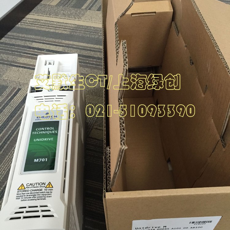 艾默生CT驱动器M700-11403770E10100AB100