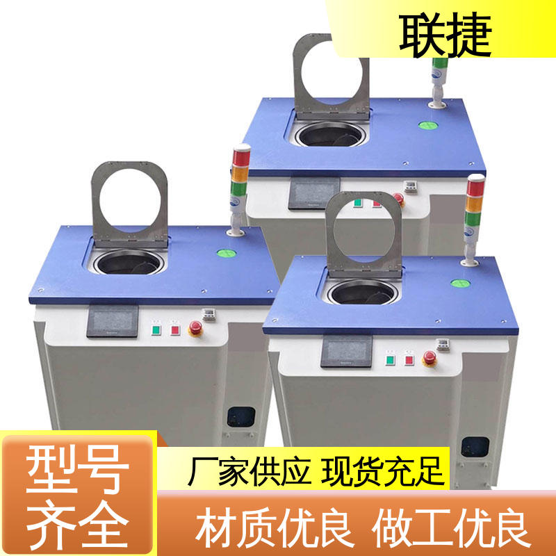 联捷 应用于建材领域 环保安全 坚实耐用 匠心打造 工立式搅拌机