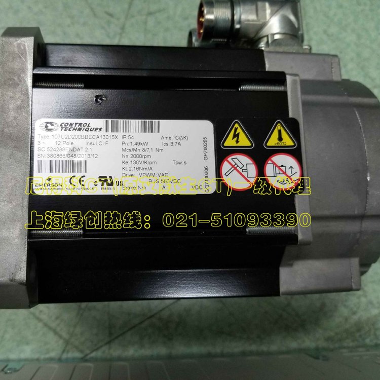 尼得科（艾默生）CT电机142U2D200CACAA165240 142U3D200CACAA