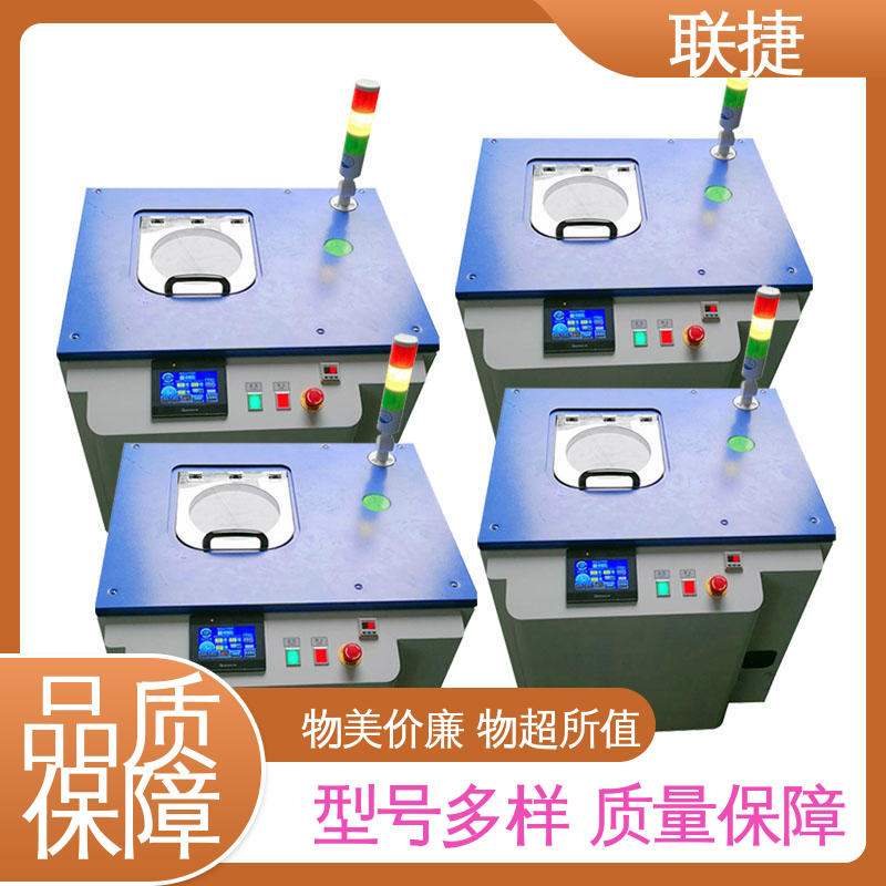 联捷 简单操作 设备运行稳定 箱式真空搅拌机 品种多样 长期供应
