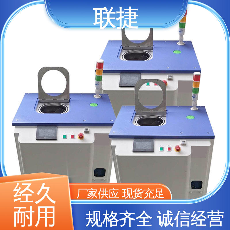 使用寿命长 全自动实验室小型脱泡机 多种规格 服务优先 客户至上 联捷