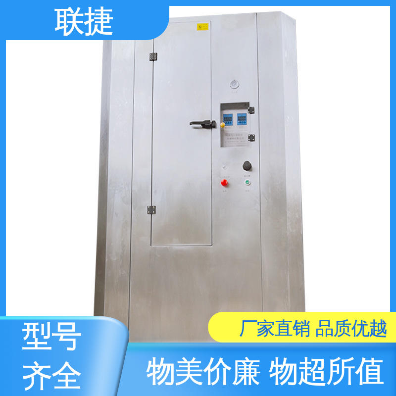 品种多样 长期供应 耐酸碱性 pcb网版自动清洗机 使用寿命长 联捷