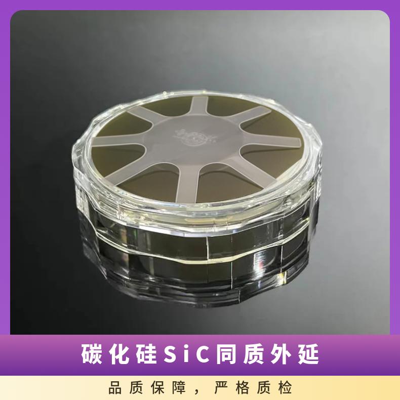 碳化硅SiC同质外延衬底2英寸4H导电型 外 延层31um用于半导体科研