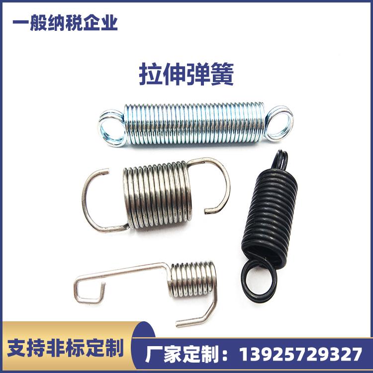 进口汽车弹簧螺旋拉伸弹簧拉伸弹簧 双钩拉伸 减震弹簧