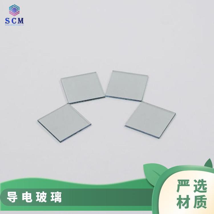 导电玻璃专业工厂各种尺寸方形圆形用于染料敏化太阳能电池等