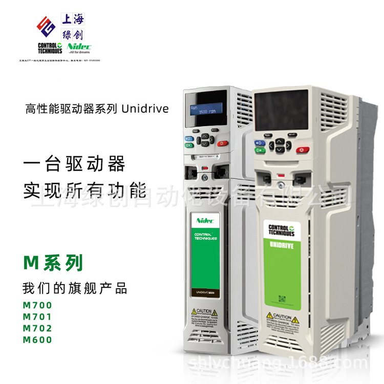 尼得科CT全新备件IO卡/编码器卡/通讯卡M701-03400100A10100AB100