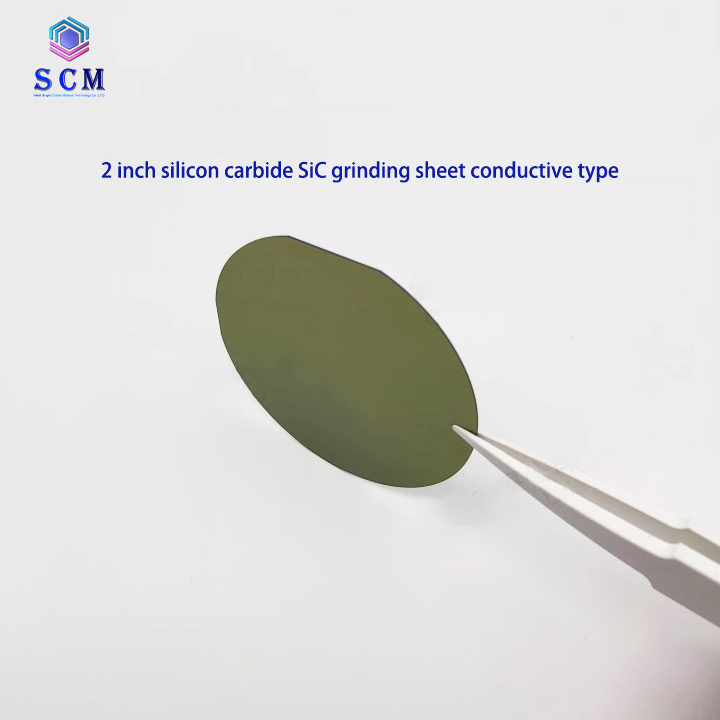 偏角度SiC碳化硅4H-N导电型衬底晶圆片 大功率器件科学实验材料