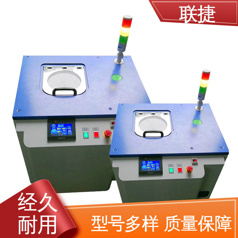 联捷 立式干粉油墨搅拌机 方便维护 美观大方 品种多样 长期供应