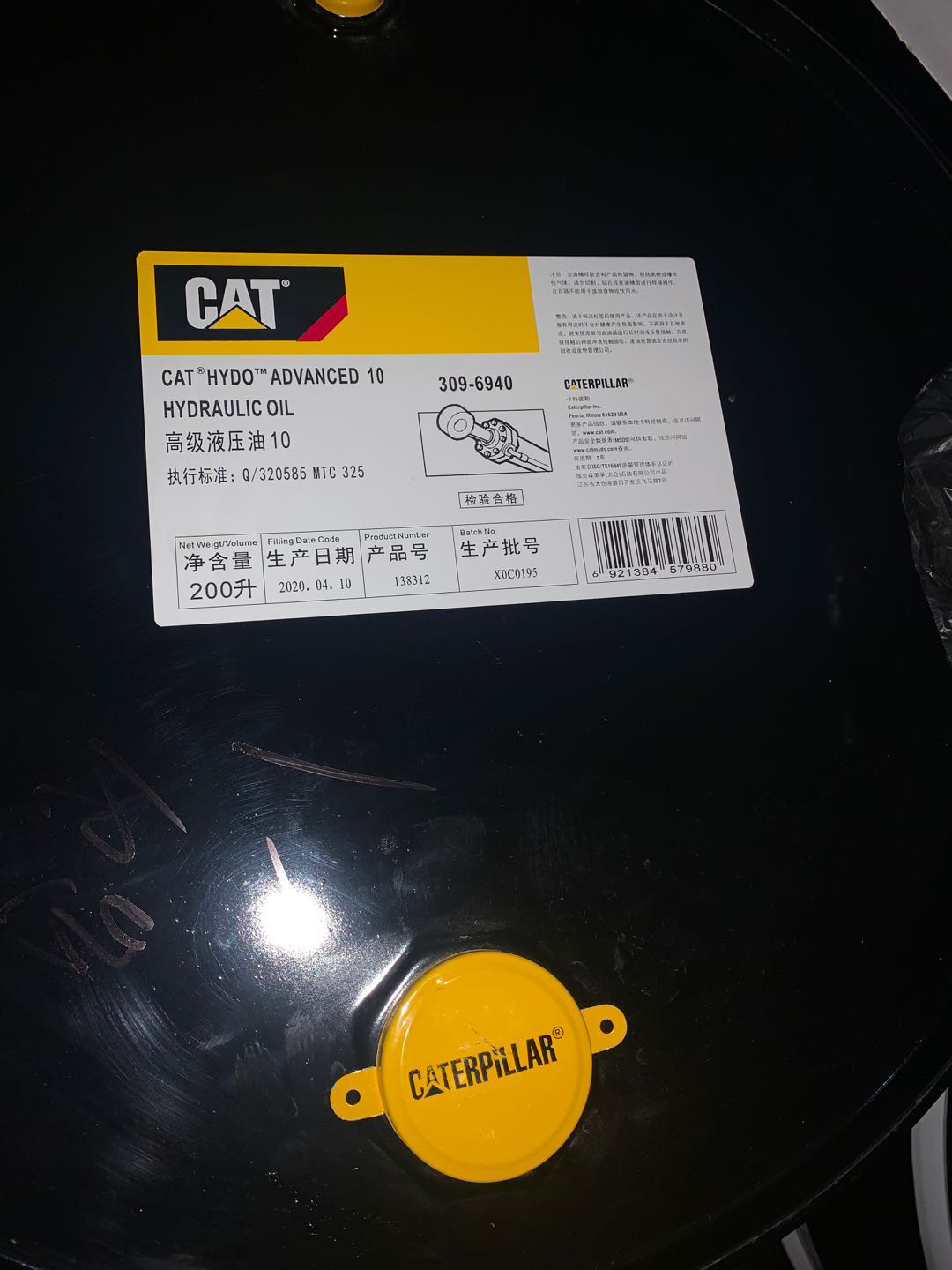 卡特Cat DEO-ULS 15W-40 301-2233 300-7915柴油发动机油API CJ-4