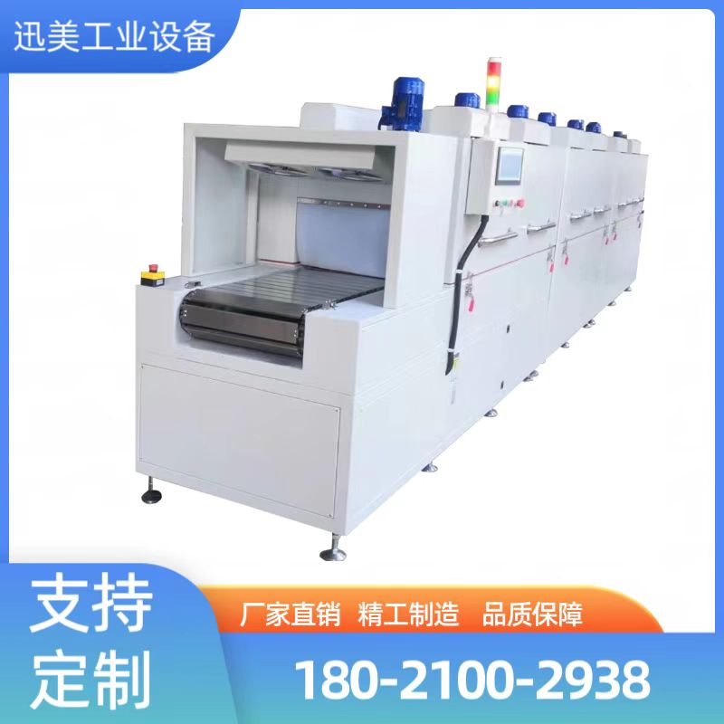 迅美工业 自动烘箱隧道炉 适用于航空航天行业 控温精准