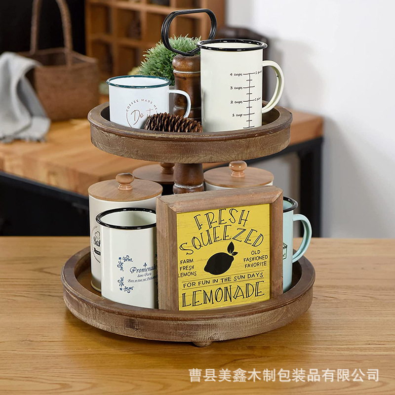 北欧复古实木圆形装饰托盘木质家居家用零食收纳盘木制双层水果盘