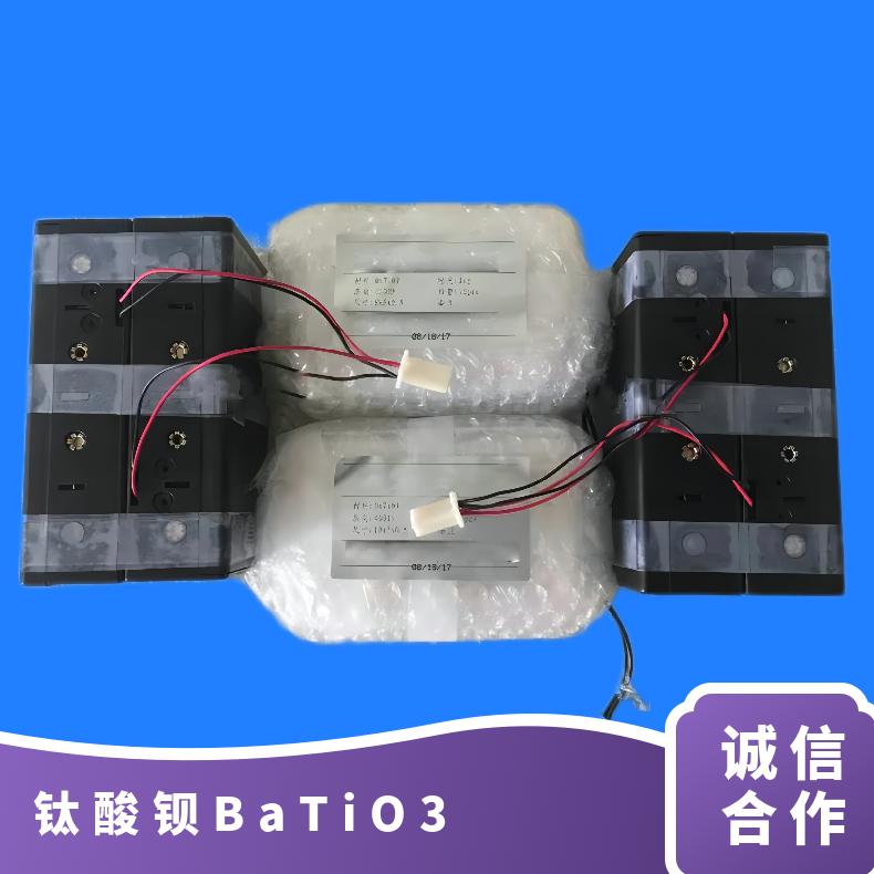 钛酸钡BaTiO3基片衬底光折变材料工厂自营用于制作特殊薄膜的衬