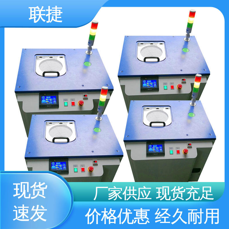 简单操作 应用于电池领域 品类众多 质量保障 箱式真空搅拌机 联捷