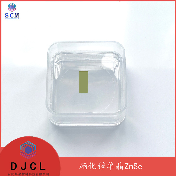 10*5*0.5mm硒化锌单晶衬底ZnSe晶体基片 晶向100 111 110
