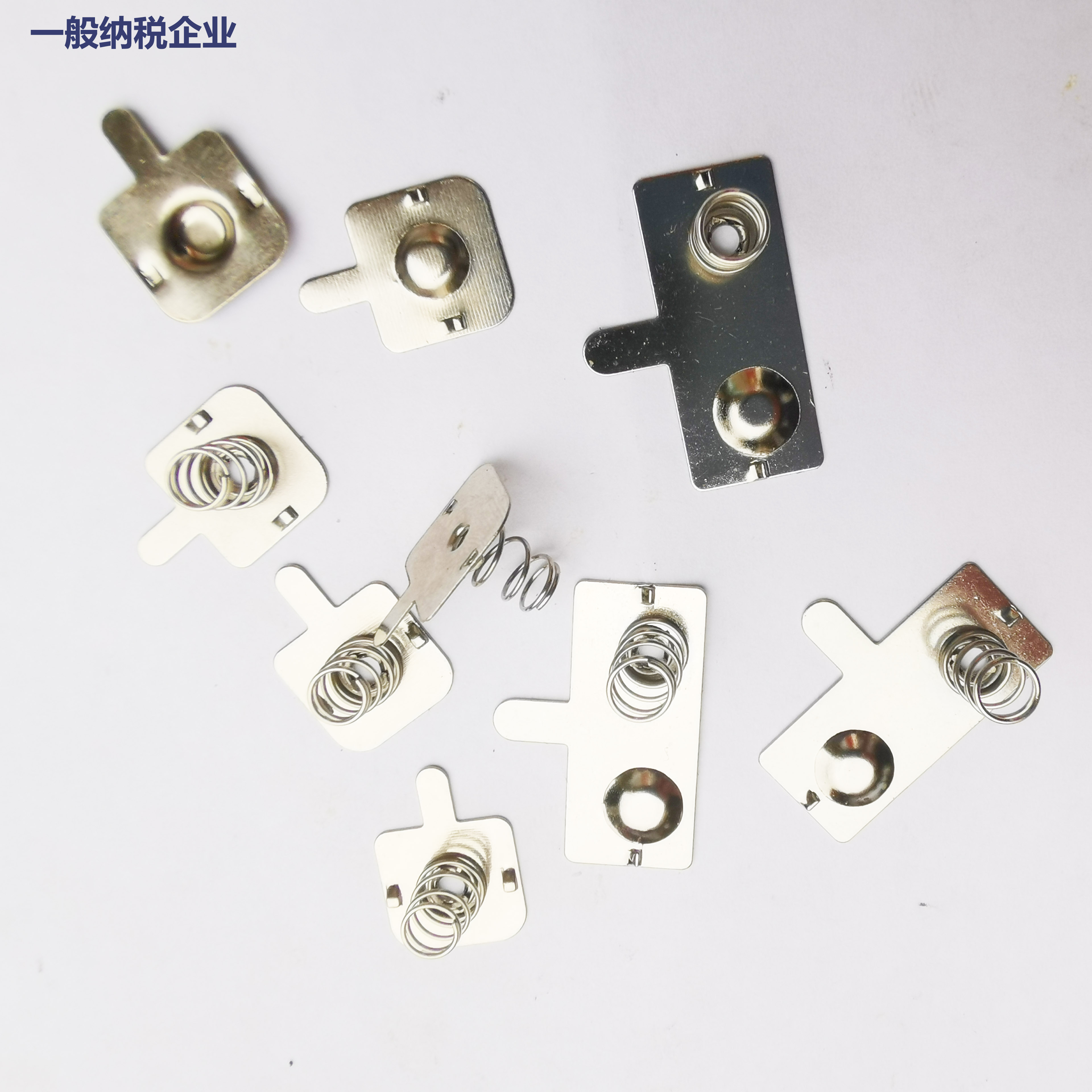 5号7号电池片弹片 正负极连接片接触片电池弹片五金弹簧片