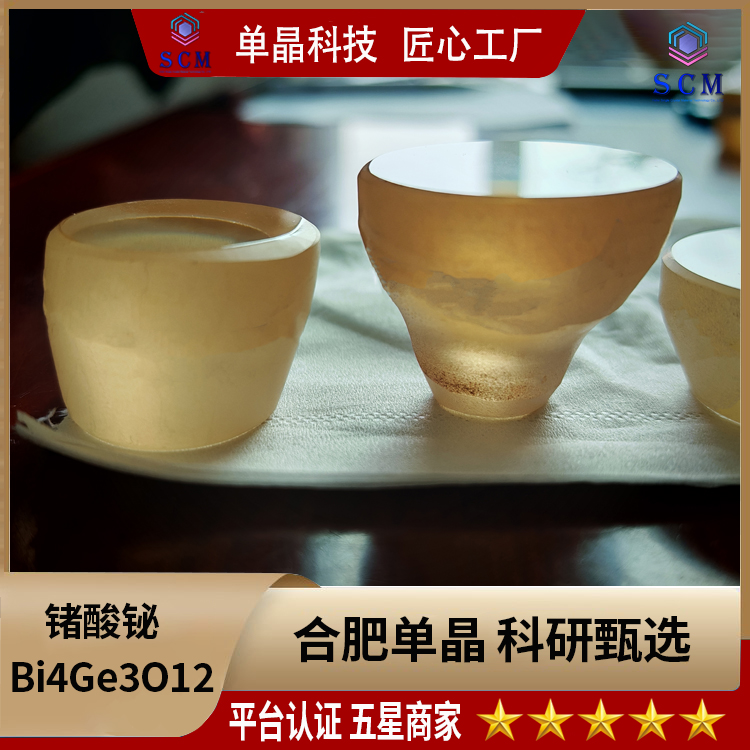 科研实验钛酸锶基片 钛酸锶衬底 SrTiO3 尺寸规格可订 钛酸锶单晶