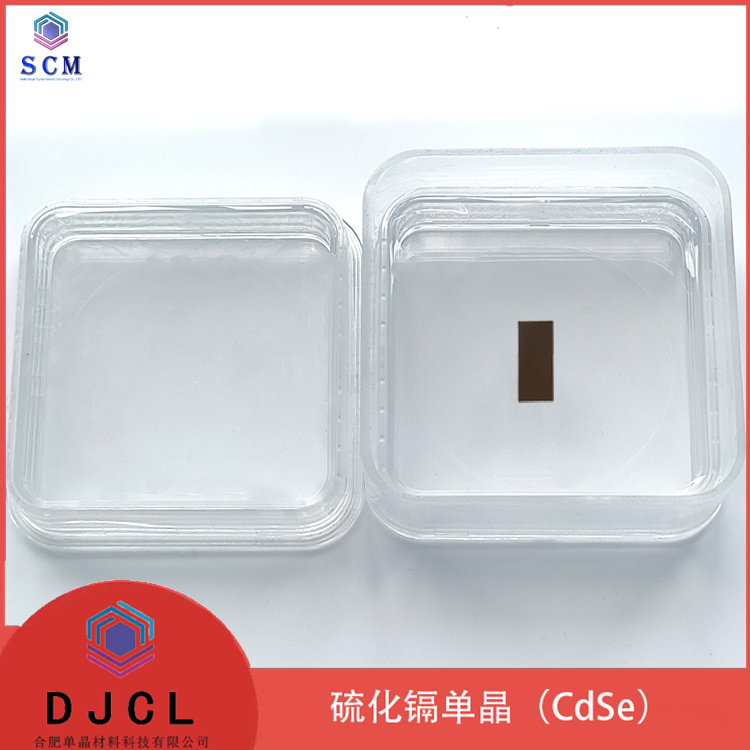 10*5*0.5mm CdSe晶体基片 II-VI半导体材料 晶向110 100 111 001