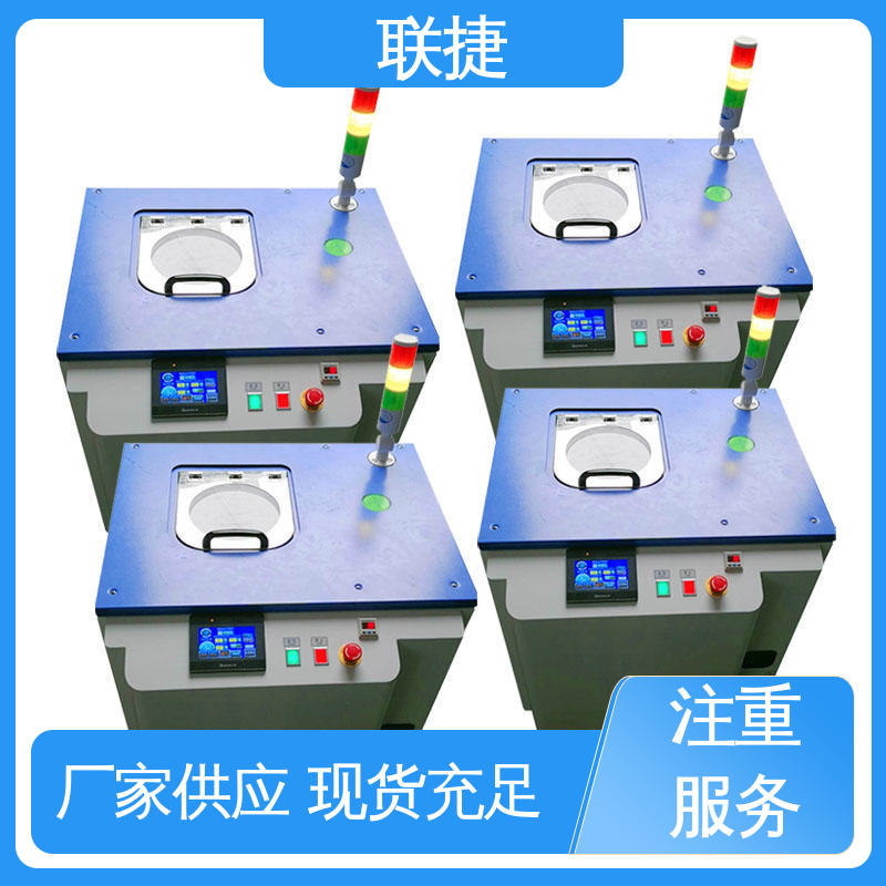 联捷 经久耐用 质量卓越 规格齐全 使用寿命长 自转真空脱泡搅拌机