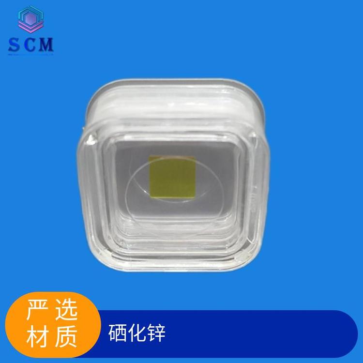 ZnSe硒化锌衬底基片源头工厂物美价优用于光电传感设备等