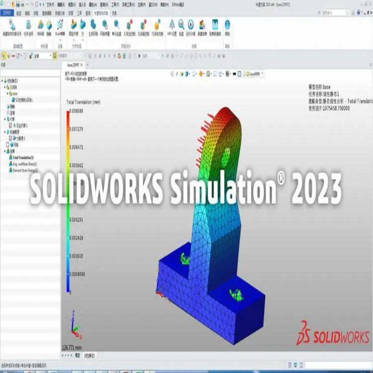 仿真SolidWorks Simulation定制培训CAE驻场培训服务 通格创智