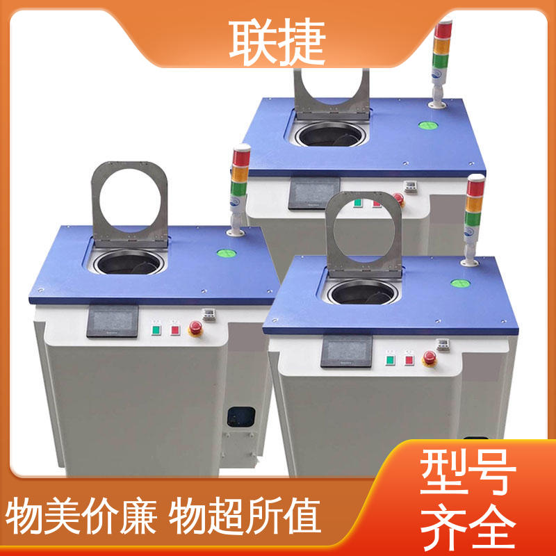 联捷 品类众多 质量保障 简单操作 应用于农药领域 立式干粉油墨搅拌机