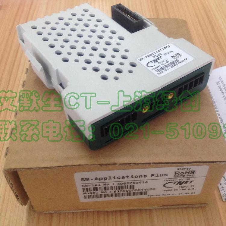 SM-Applications plus艾默生变频器SP2402程序模块