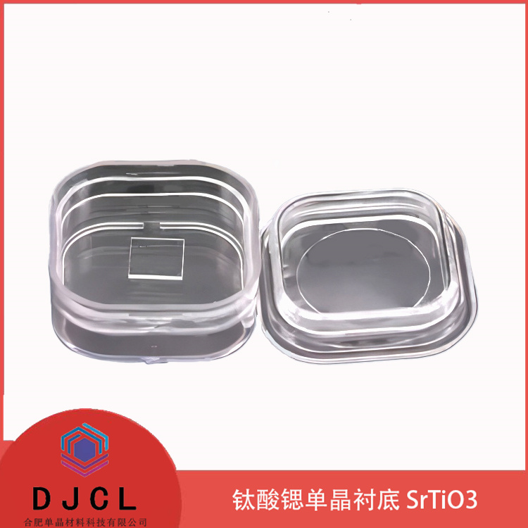 源头工厂定制10*10*0.5mm 钛酸锶晶片 srtio3单晶基板 晶向100 111 110